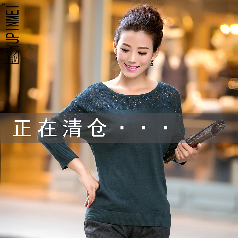 เสื้อไหมพรม เสื้อไหมพรมแขนยาว