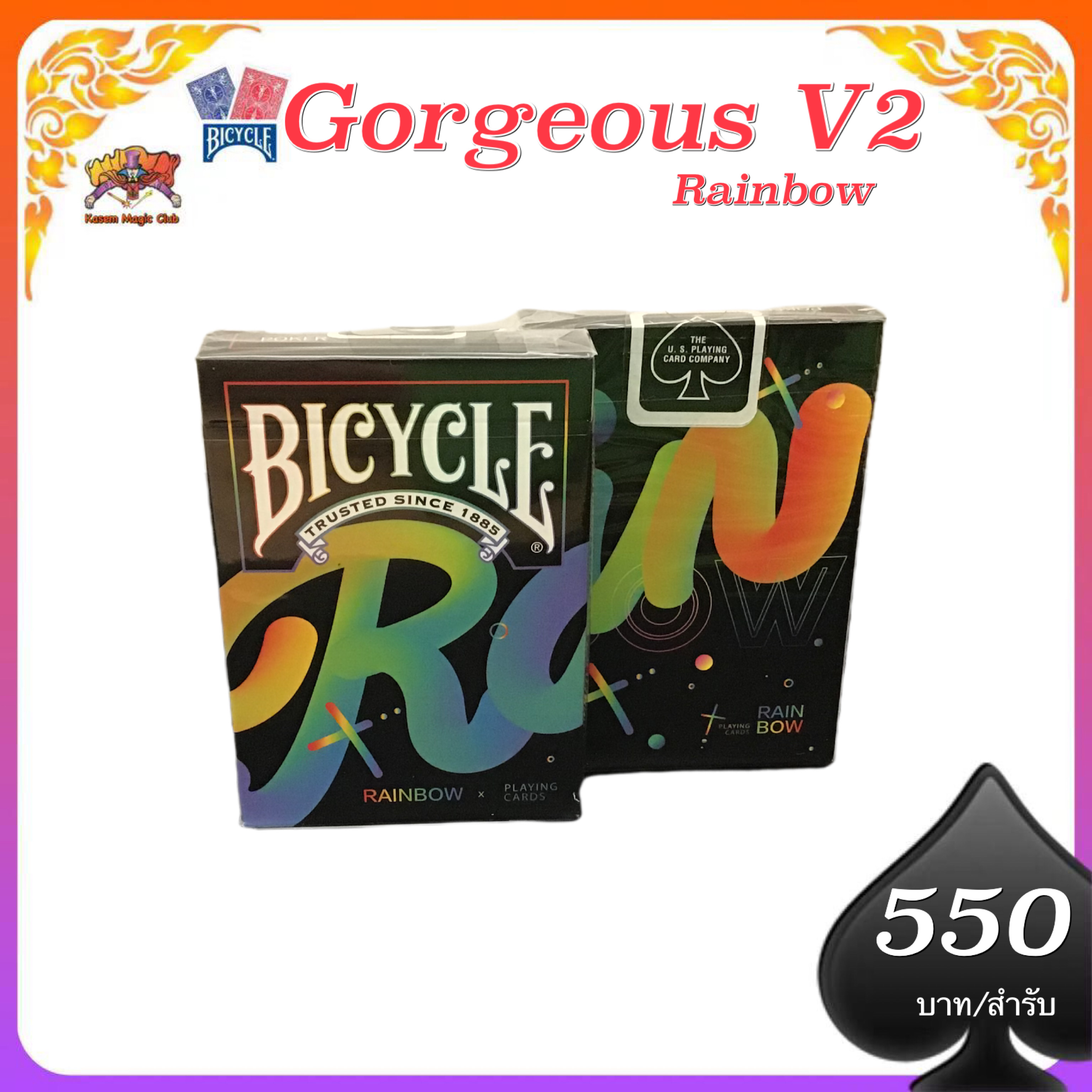 Bicycle gorgeous v2 rainbow