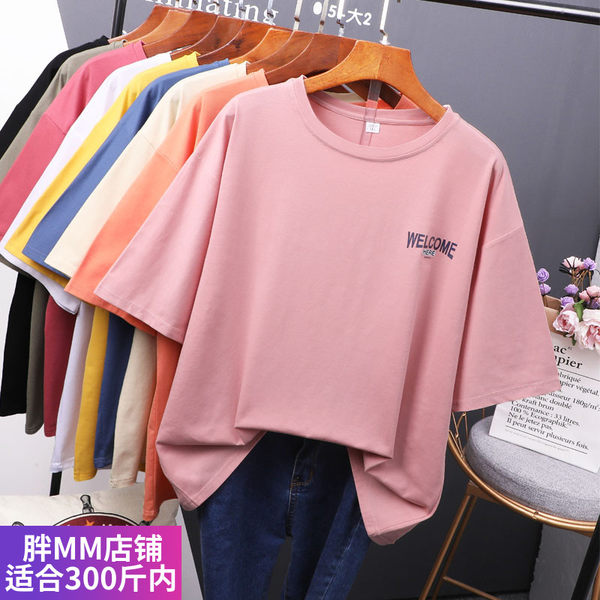 เสื้อโอเวอร์ไซส์เกาหลี เสื้อยืดพลัสไซส์ เสื้อยืดคนอ้วน เสื้อยืดโอเวอร์ไซส์ผู้หญิง