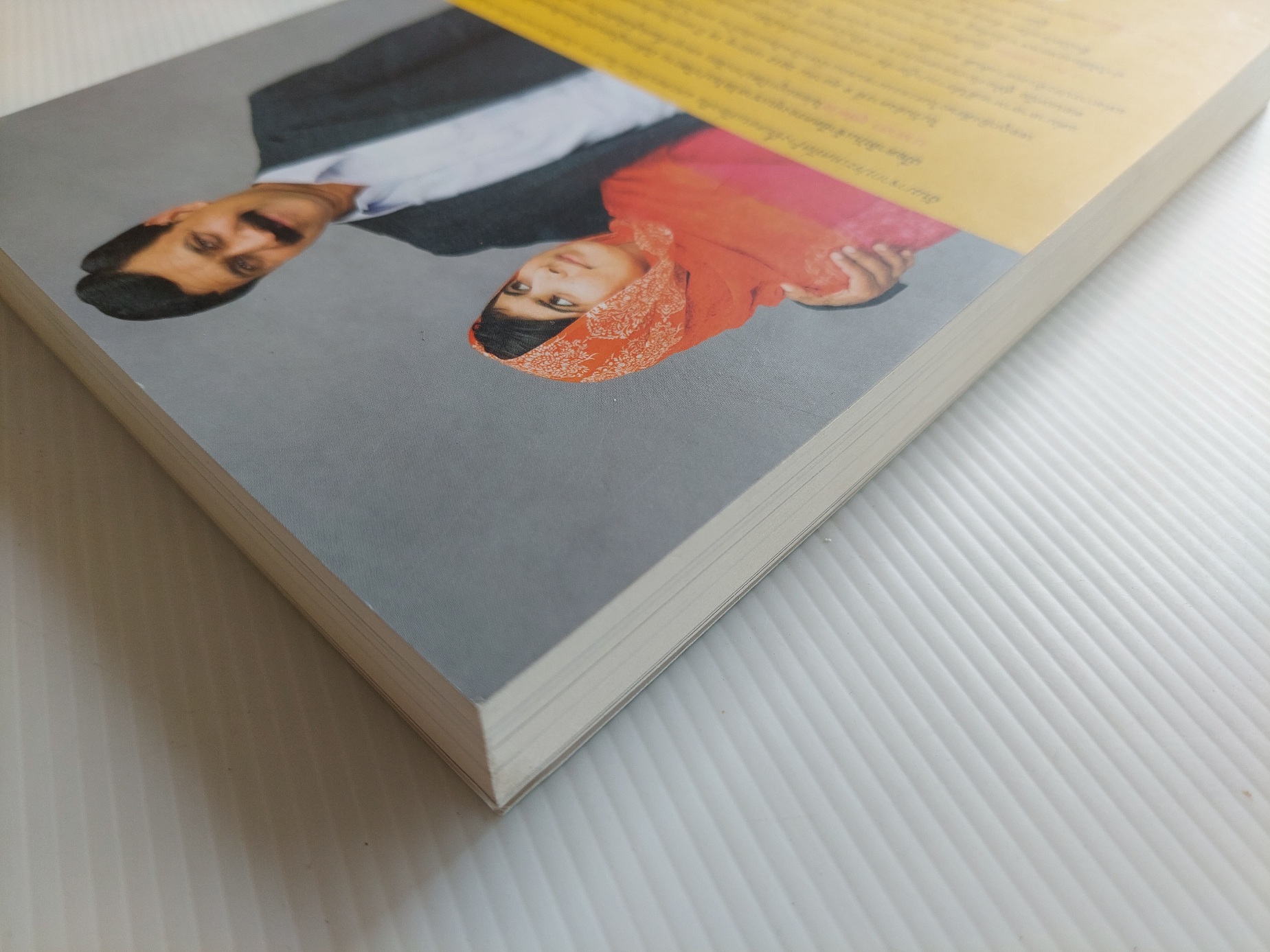 ฉันคือมาลาลา I am Malala / มาลาลา ยูซัฟไซ / สหชน สากลทรรศน์