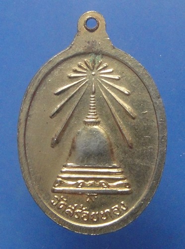 หลวงพ่อเหลือ วัดสร้อยทอง