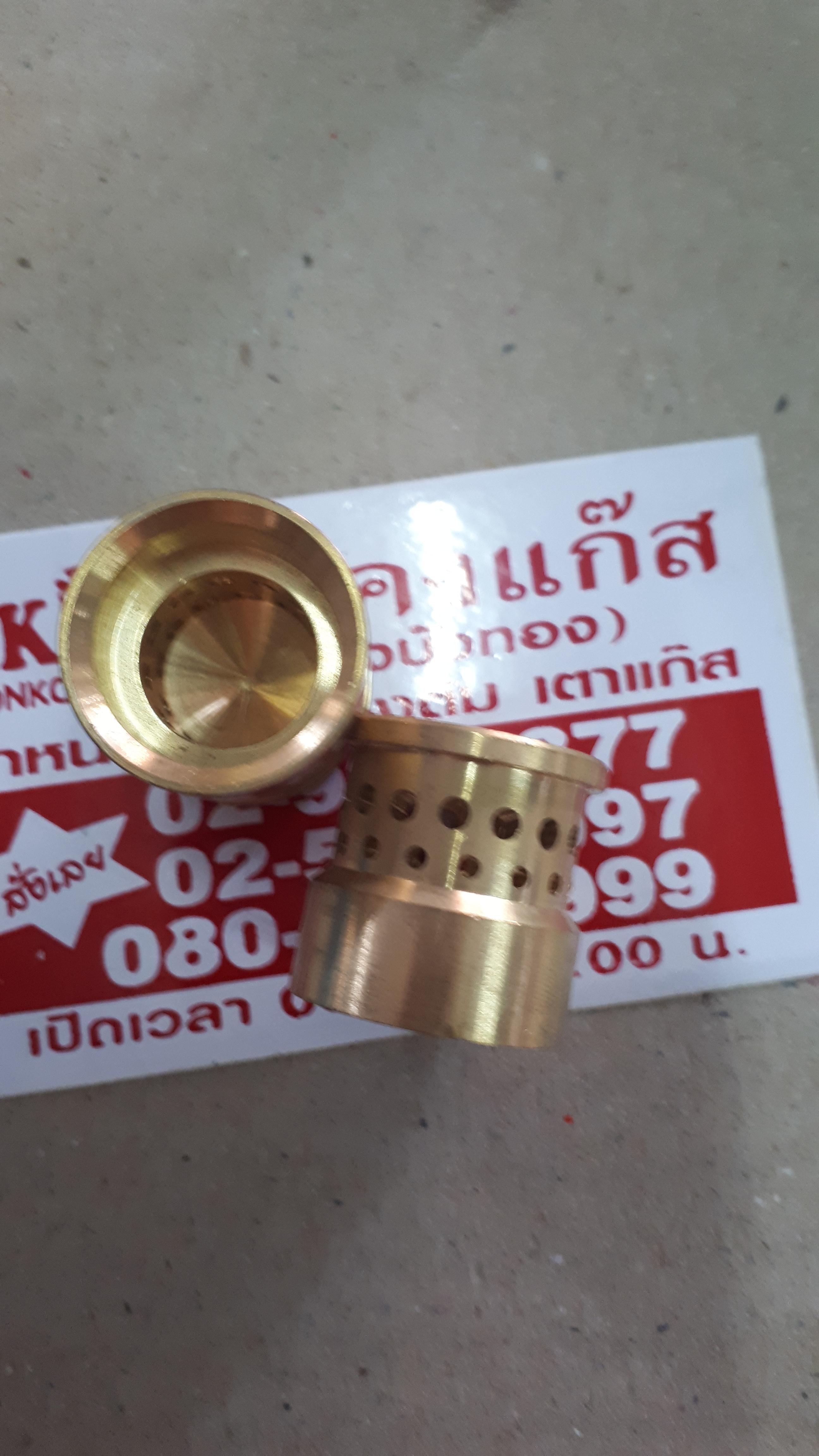 อะไหล่ ฝาทองเหลือง เตาลัคกี้เฟลม / รินไน (รวมจัดส่ง)