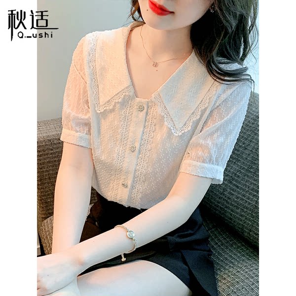 เสื้อลูกไม้ แขนสั้น