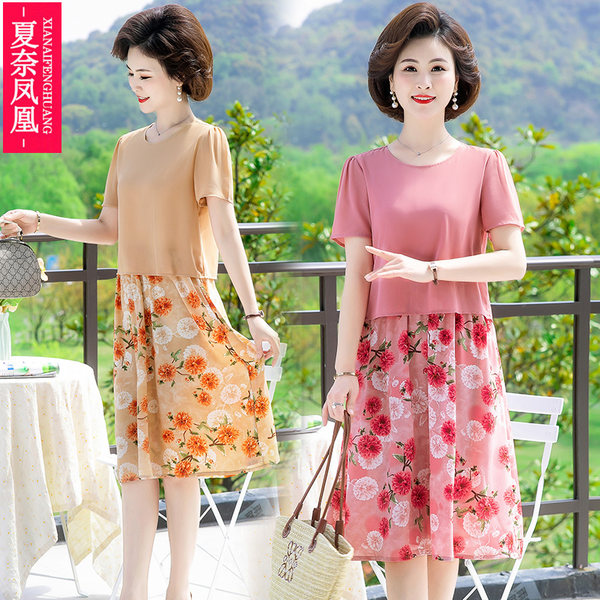 เดรสวัยผู้ใหญ่40-60ปี เดรสคุณแม่ ชุดเดรสทำงานวัยผู้ใหญ่ แบรนด์ MAMA DRESS