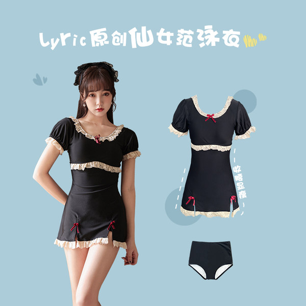 ชุดว่ายน้ำผู้หญิง ชุดว่ายน้ำน่ารัก Bikini ชุดไปทะเล