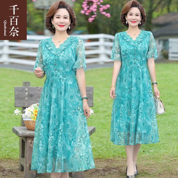 เดรสวัยผู้ใหญ่40-60ปี เดรสคุณแม่ ชุดเดรสทำงานวัยผู้ใหญ่ แบรนด์ MAMA DRESS
