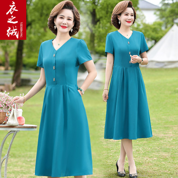 เดรสวัยผู้ใหญ่40-60ปี เดรสคุณแม่ ชุดเดรสทำงานวัยผู้ใหญ่ แบรนด์ MAMA DRESS