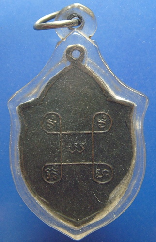 หลวงพ่อหริง อินทปัญโญ