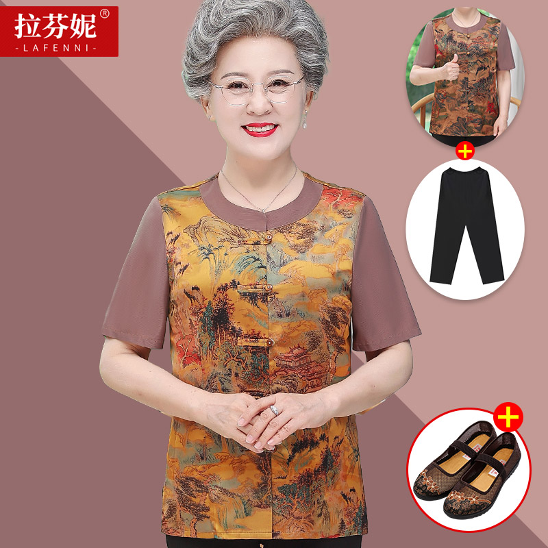 เสื้อคุณยาย เสื้อผู้วัยอายุ60-70ปี มีขนาด L-4XL(อกประมาณ35-45นิ้ว)