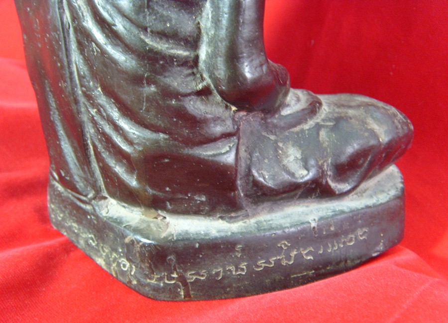 พระครูวิจารณ์สังฆกิจ (คำภาพรหมสโร)