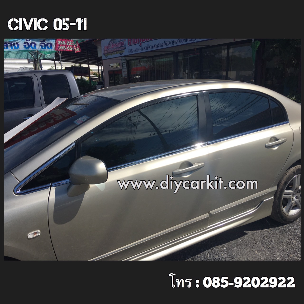 คิ้วโครเมียมขอบกระจกรถยนต์ ใส่ Civic ปี05-12