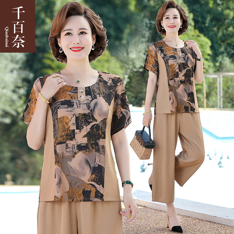 เสื้อผ้าแฟชั่นสุภาพสตรีวัยผู้ใหญ่(อก35-44นิ้ว)ใส่ได้