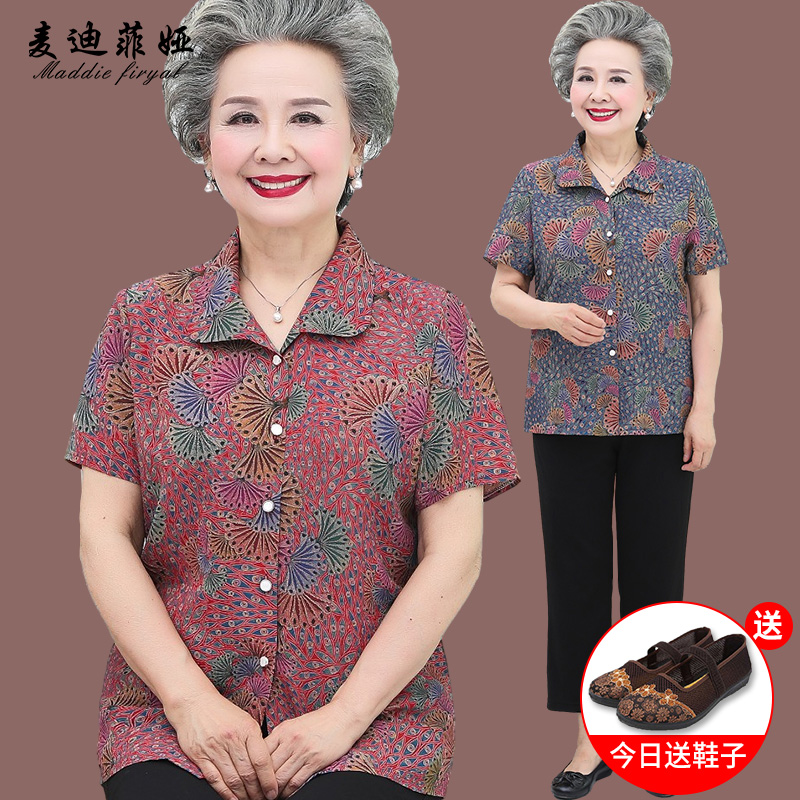 เสื้อคุณยาย เสื้อผู้วัยอายุ60-70ปี มีขนาด L-4XL(อกประมาณ35-45นิ้ว)