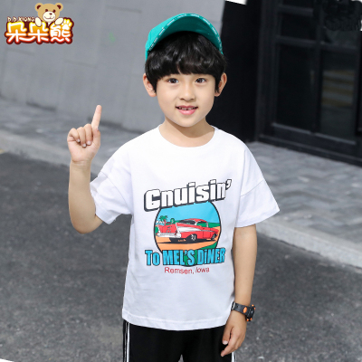 เสื้อผ้าเด็กผู้ชาย เสื้อยืดเด็กผู้ชาย