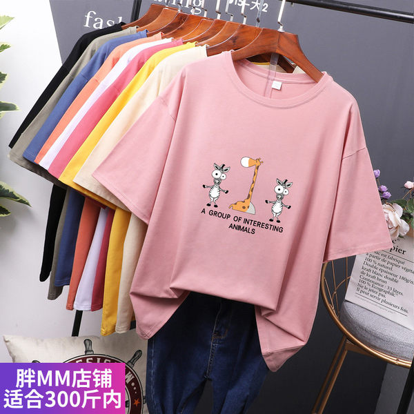 เสื้อโอเวอร์ไซส์เกาหลี เสื้อยืดพลัสไซส์ เสื้อยืดคนอ้วน เสื้อยืดโอเวอร์ไซส์ผู้หญิง