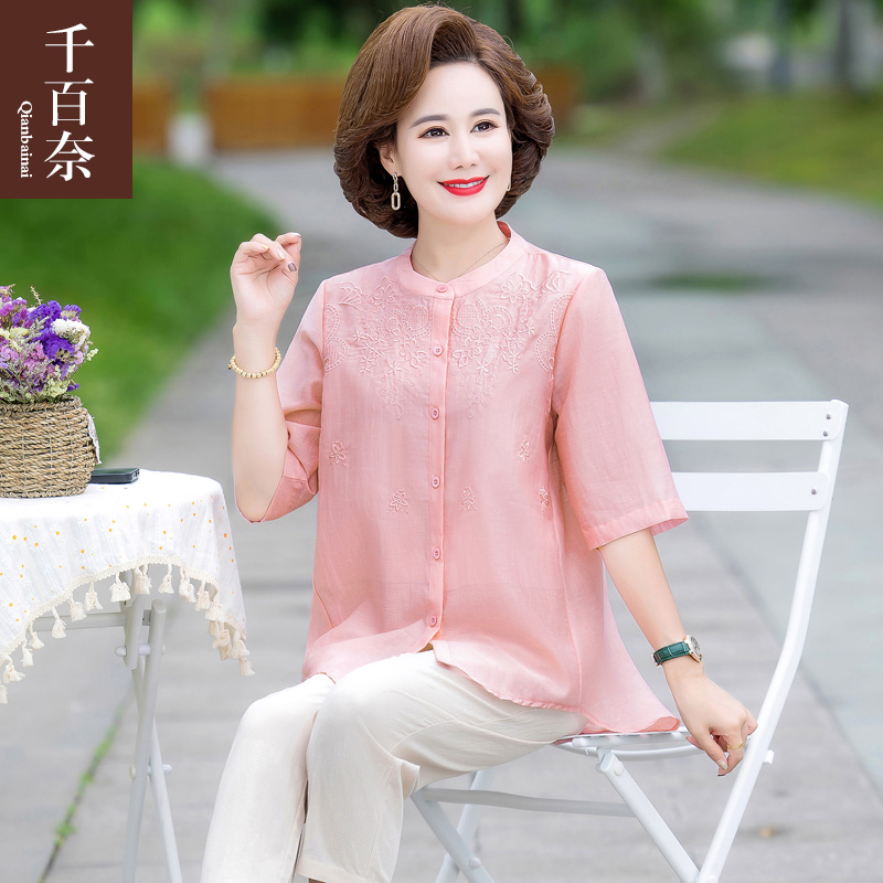 เสื้อผ้าแฟชั่นสุภาพสตรีวัยผู้ใหญ่(อก35-44นิ้ว)ใส่ได้