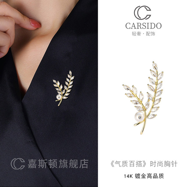 เข็มกลัด เข็มกลัดสวยๆ เข็มกลัดติดเสื้อ Brooch