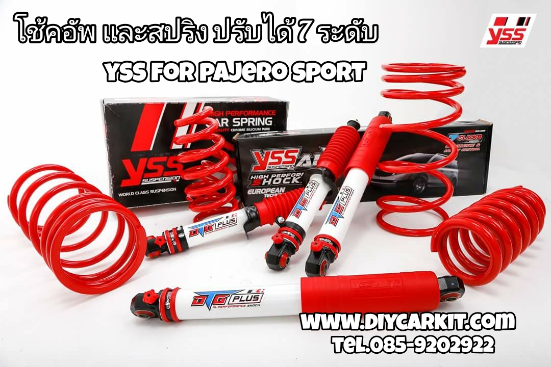 โช้คอัพรถยนต์ สปริง YSS รุ่น DTG Plus รถ Pajero Sport ปี 08-14