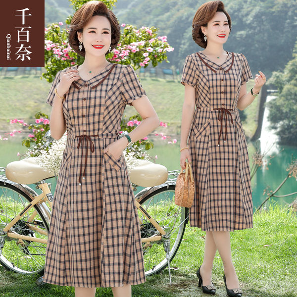 เดรสวัยผู้ใหญ่40-60ปี เดรสคุณแม่ ชุดเดรสทำงานวัยผู้ใหญ่ แบรนด์ MAMA DRESS