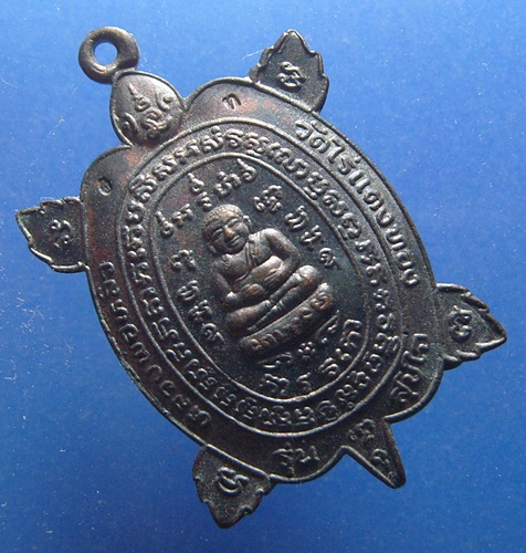 หลวงปู่หลิว วัดไร่แตงทอง