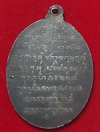 พระอาจารย์บุญตา วัดป่าบุญญาภิสมภรณ์