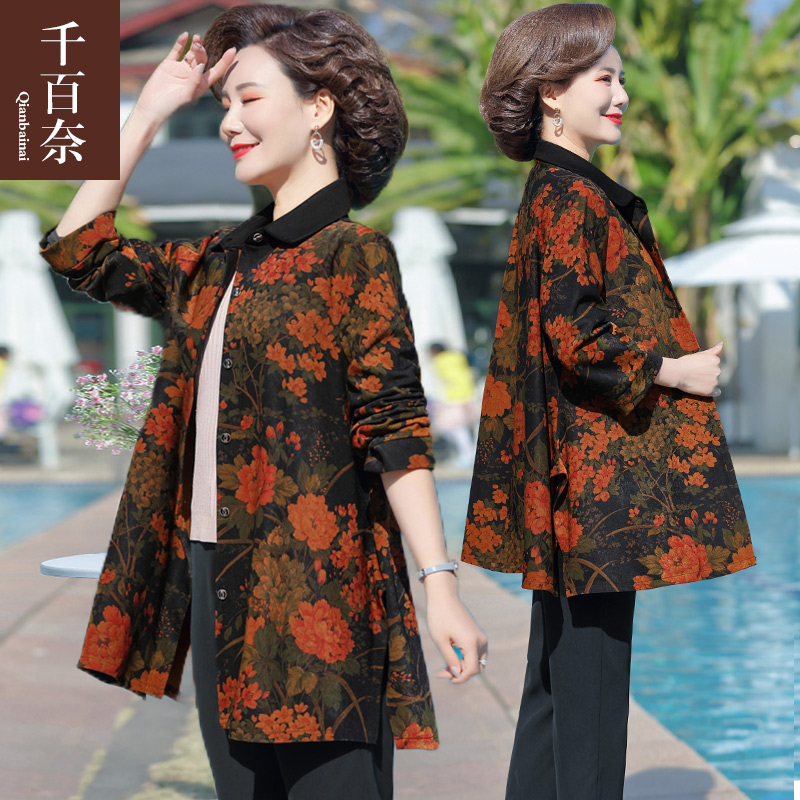 เสื้อผ้าแฟชั่นสุภาพสตรีวัยผู้ใหญ่(อก35-44นิ้ว)ใส่ได้