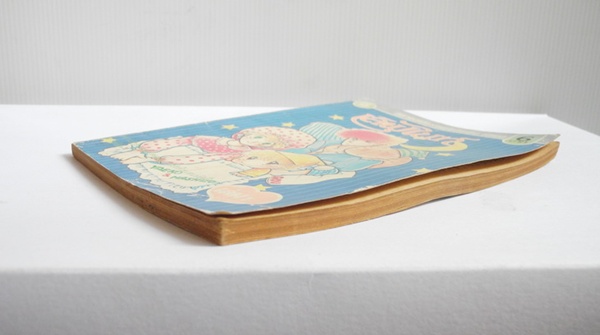 เลิฟไนท์ เล่ม 1