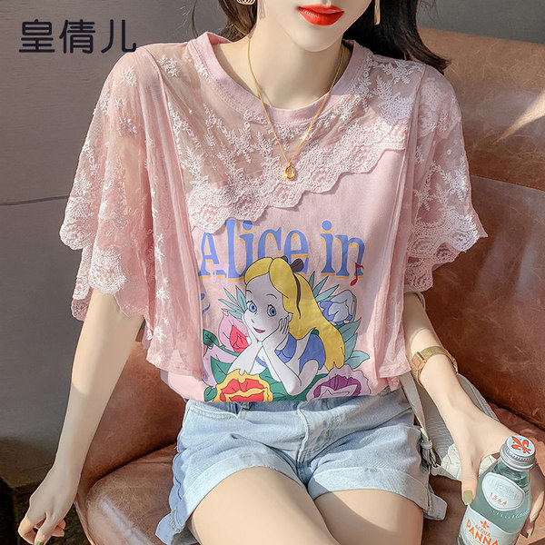 เสื้อลูกไม้ แขนสั้น