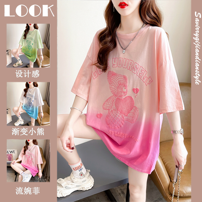 เสื้อยืดโอเวอร์ไซส์ เกาหลี