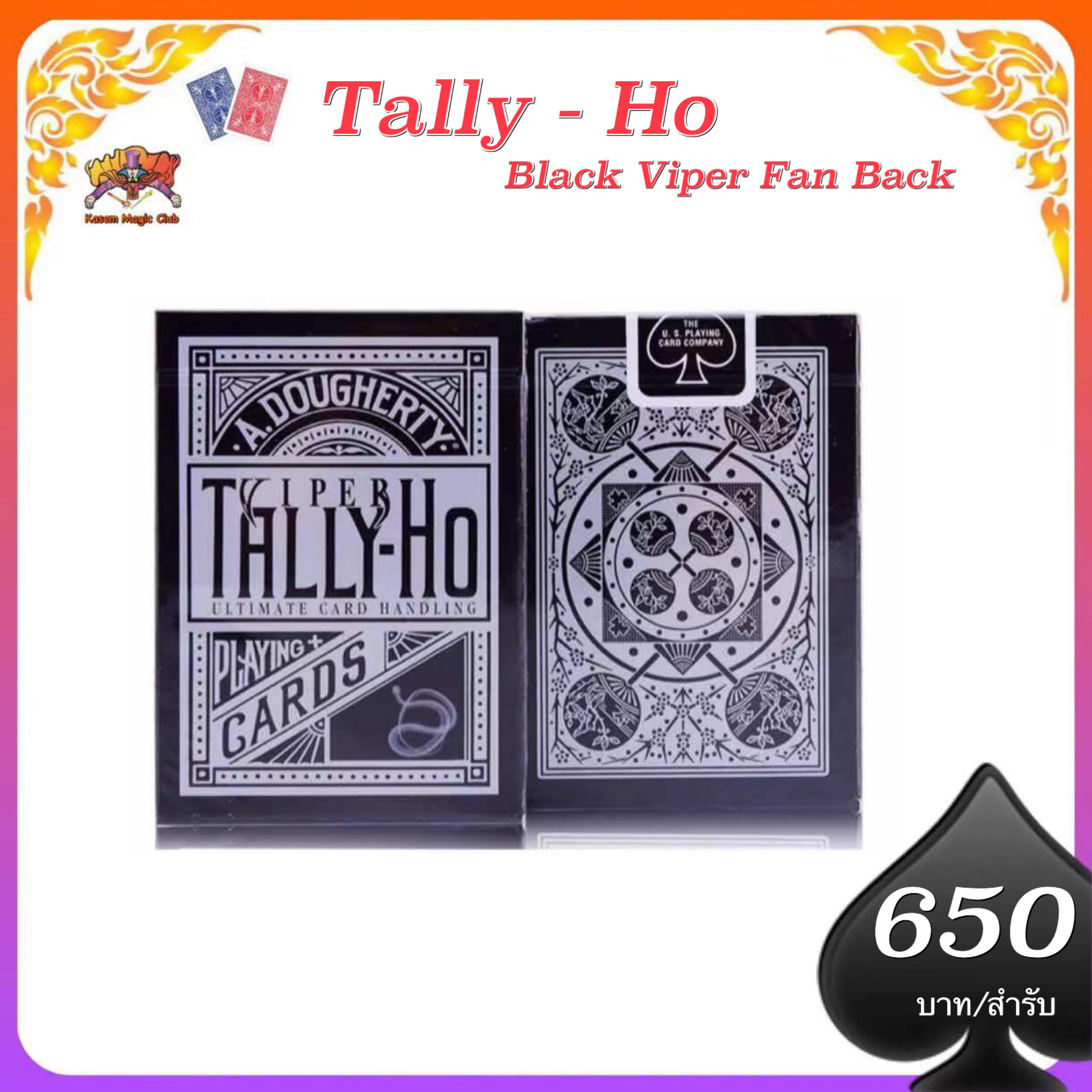 Tarry - Ho Black Viper ( Fan Back)