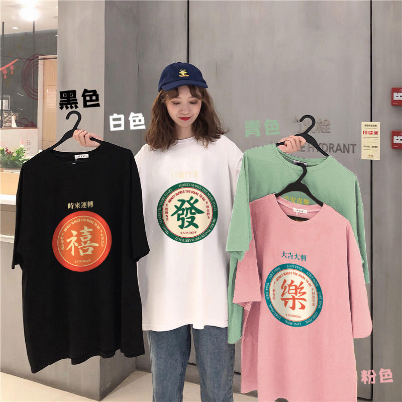 เสื้อโอเวอร์ไซส์เกาหลี เสื้อยืดพลัสไซส์ เสื้อยืดคนอ้วน เสื้อยืดโอเวอร์ไซส์ผู้หญิง