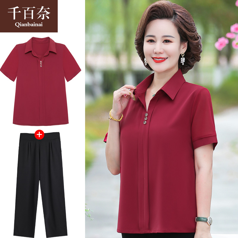 เสื้อผ้าแฟชั่นสุภาพสตรีวัยผู้ใหญ่(อก35-44นิ้ว)ใส่ได้