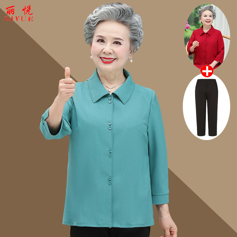 เสื้อคุณยาย เสื้อผู้วัยอายุ60-70ปี มีขนาด L-4XL(อกประมาณ35-45นิ้ว)