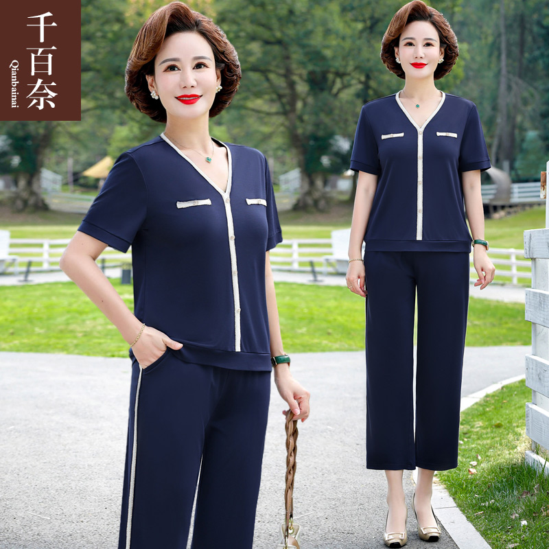 เสื้อผ้าคุณแม่วัย 60 เสื้อคนแก่ผู้หญิงวัย60