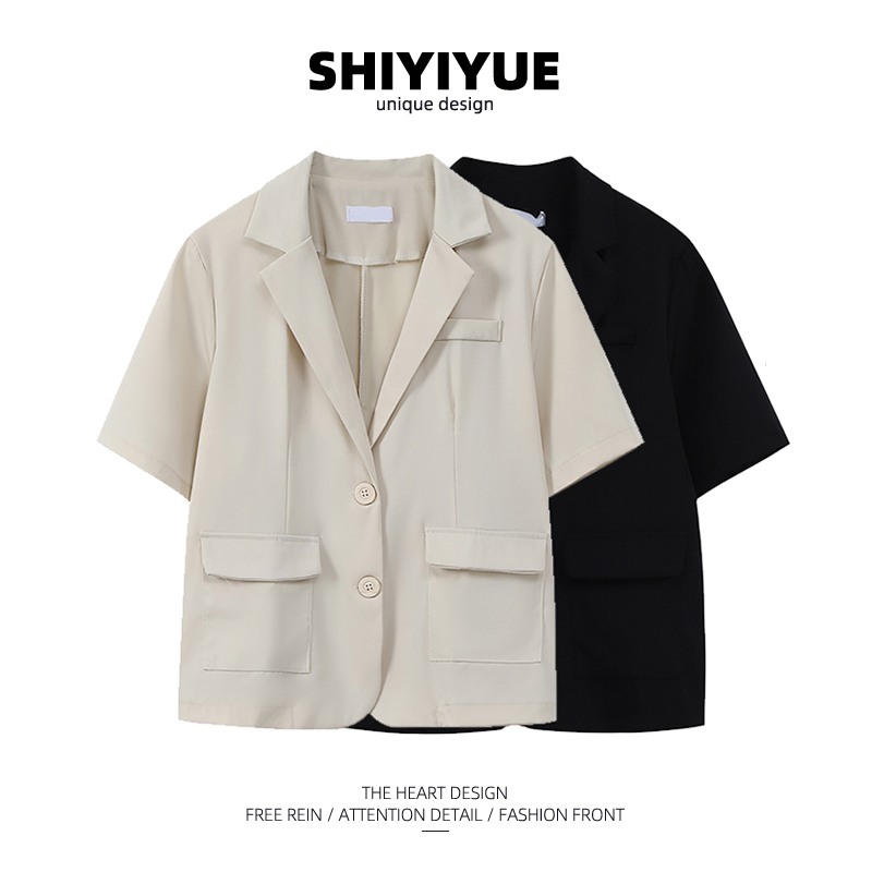 สูทผู้หญิง เสื้อสูทผู้หญิง