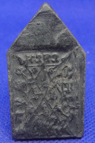 หลวงปู่สรวง พระขุนแผน