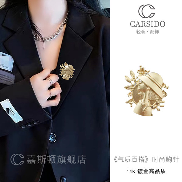 เข็มกลัด เข็มกลัดสวยๆ เข็มกลัดติดเสื้อ Brooch