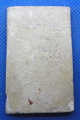 พระครูเหล็ก