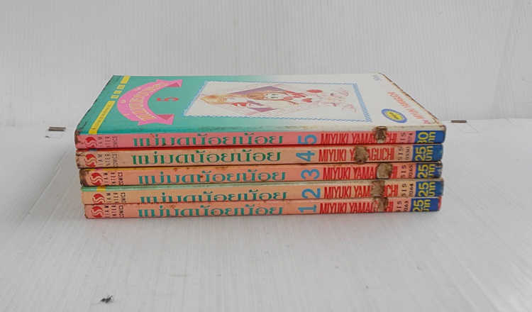 แม่มดน้อยน้อย เล่ม 1-5 (6 เล่มจบ) / มิยูกิ ยามากุจิ