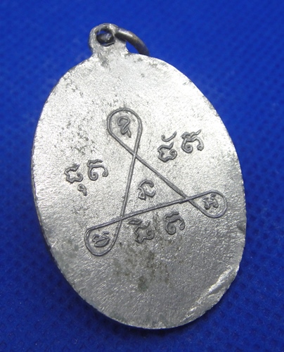 หลวงปู่ทน วัดแก้วสว่างหนองกุง