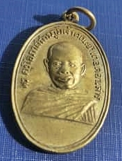 หลวงพ่อเถิ่ง วัดสวนหมาก