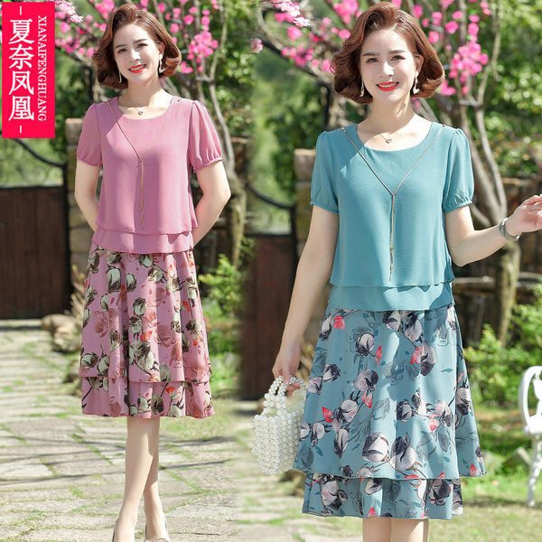 เดรสวัยผู้ใหญ่40-60ปี เดรสคุณแม่ ชุดเดรสทำงานวัยผู้ใหญ่ แบรนด์ MAMA DRESS