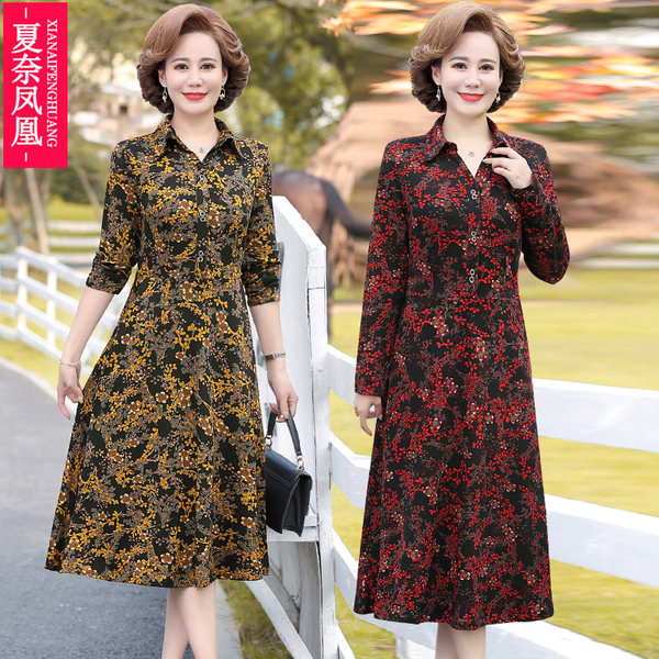 เดรสวัยผู้ใหญ่40-60ปี เดรสคุณแม่ ชุดเดรสทำงานวัยผู้ใหญ่ แบรนด์ MAMA DRESS