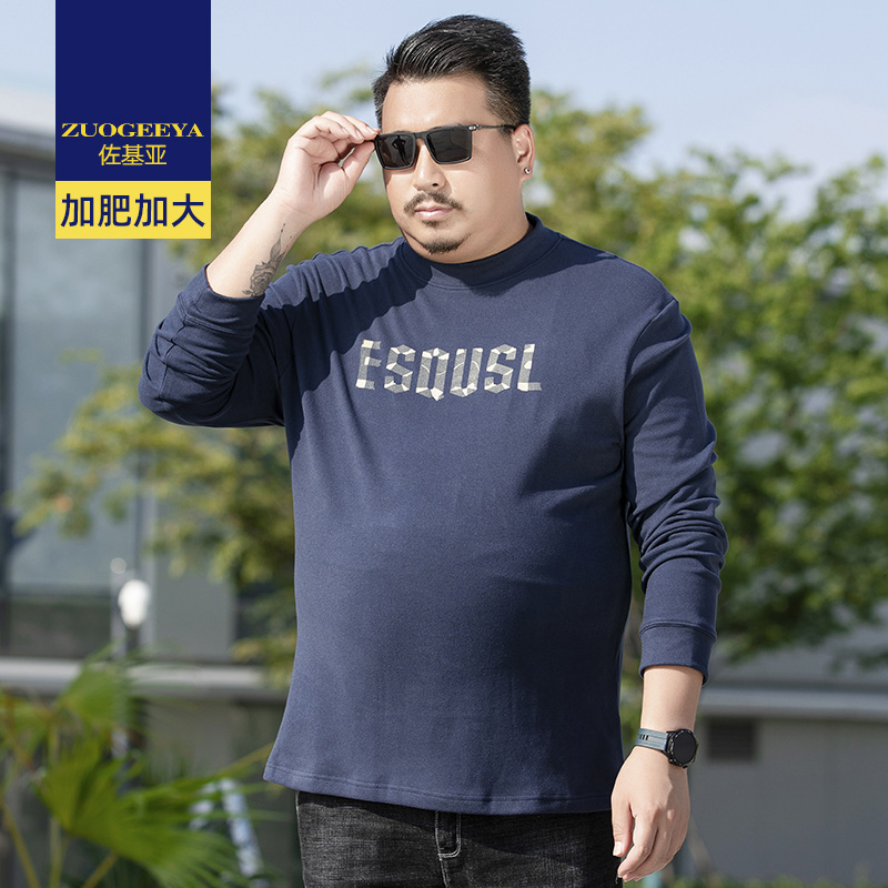 เสื้อยืดผู้ชายอ้วน XL-8XL น้ำหนักผู้สวม 60-150 กิโลกรัม