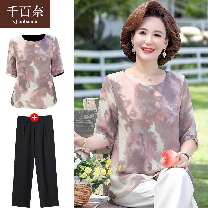เสื้อผ้าแฟชั่นสุภาพสตรีวัยผู้ใหญ่(อก35-44นิ้ว)ใส่ได้