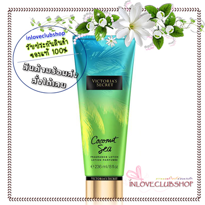 Victoria's Secret The Mist Collection / Fragrance Lotion 236 ml. (Coconut Sea) *Limited Edition