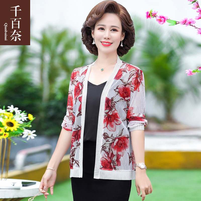 เสื้อผ้าแฟชั่นสุภาพสตรีวัยผู้ใหญ่(อก35-44นิ้ว)ใส่ได้