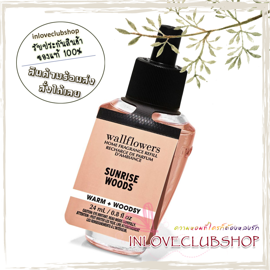 Bath & Body Works / Wallflowers Fragrance Refill 24 ml. (Sunrise Woods)