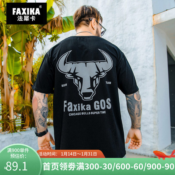 เสื้อยืดผู้ชายอ้วน S-5XL(อกเสื้อ39-51นิ้ว)