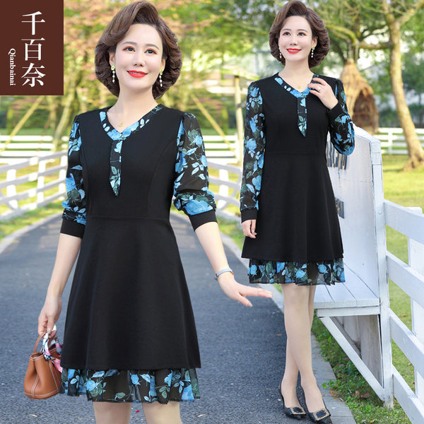 เดรสวัยผู้ใหญ่40-60ปี เดรสคุณแม่ ชุดเดรสทำงานวัยผู้ใหญ่ แบรนด์ MAMA DRESS